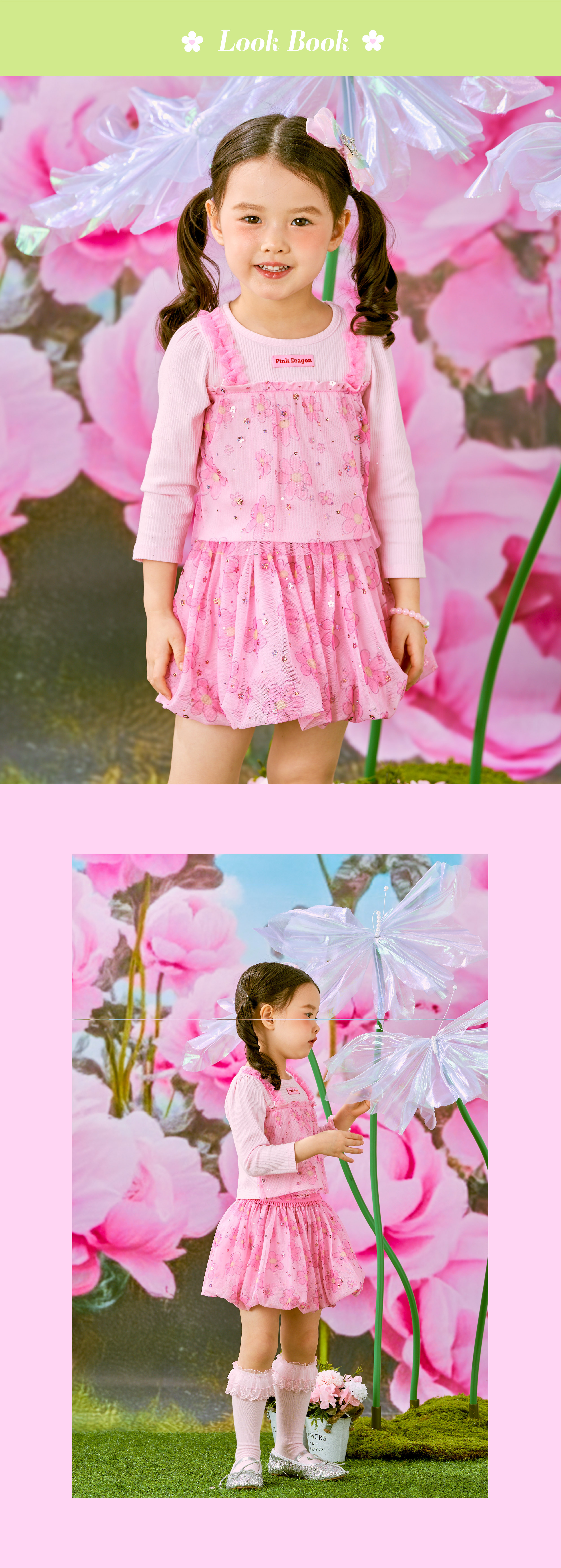 26SS 1차 P61DAS030 PK 플로랄 벌룬 SK-03.jpg